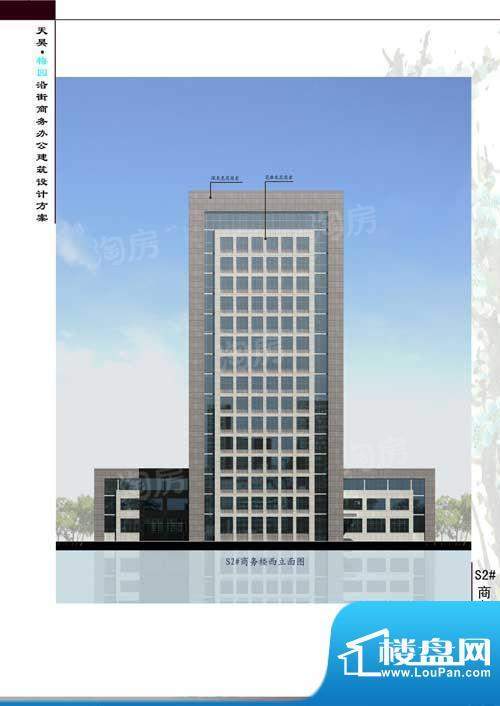 天昊梅园二期U派公寓配套图