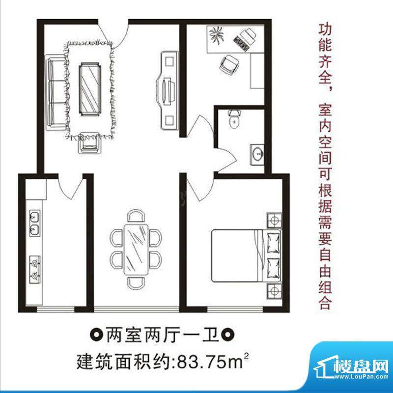 龙城·水景花园户型面积:83.75m平米