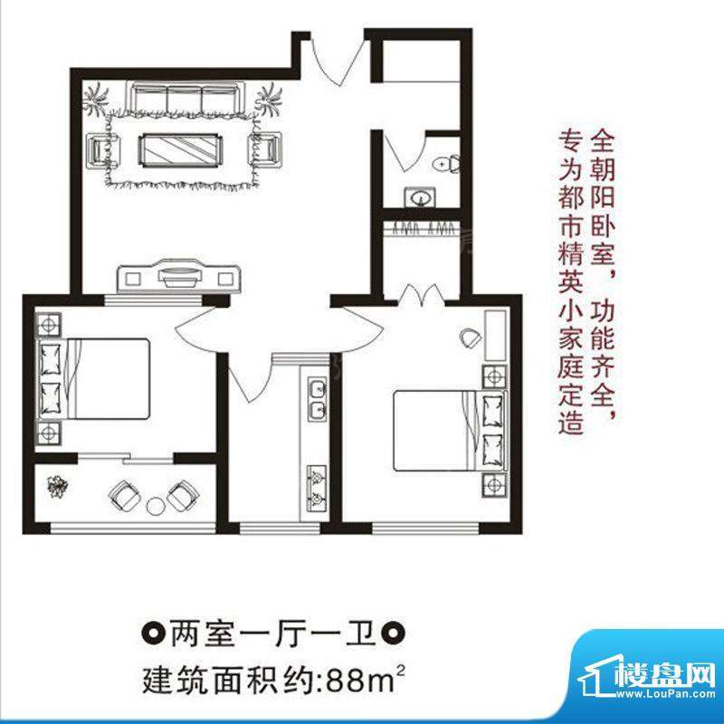 龙城·水景花园户型面积:88.00m平米