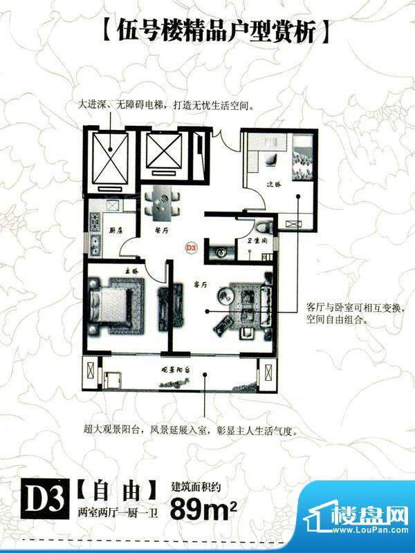户型图片