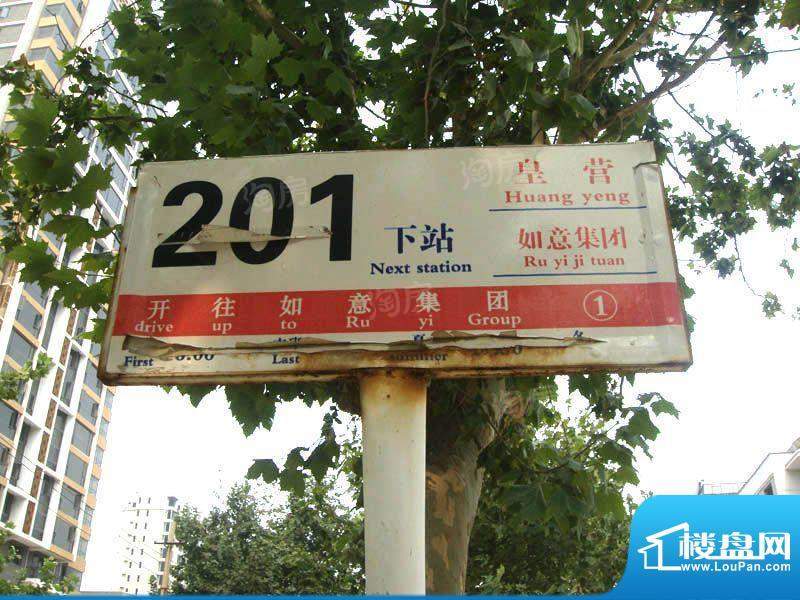 森泰御城·首府配套图