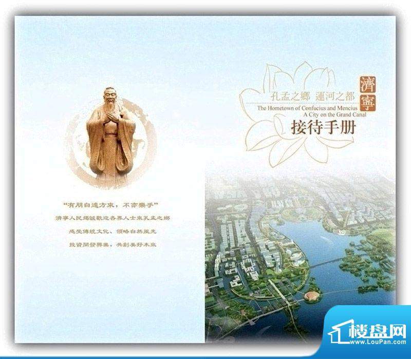 豪庭御都配套图