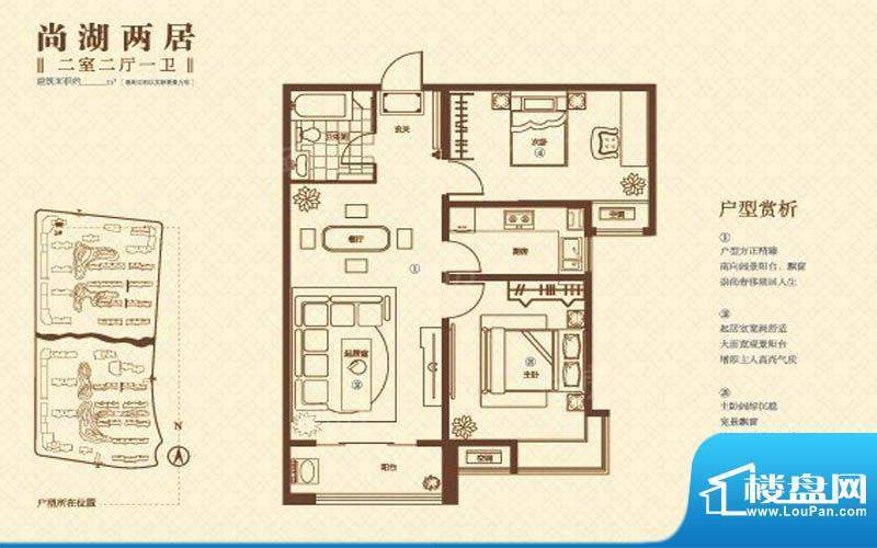户型图片