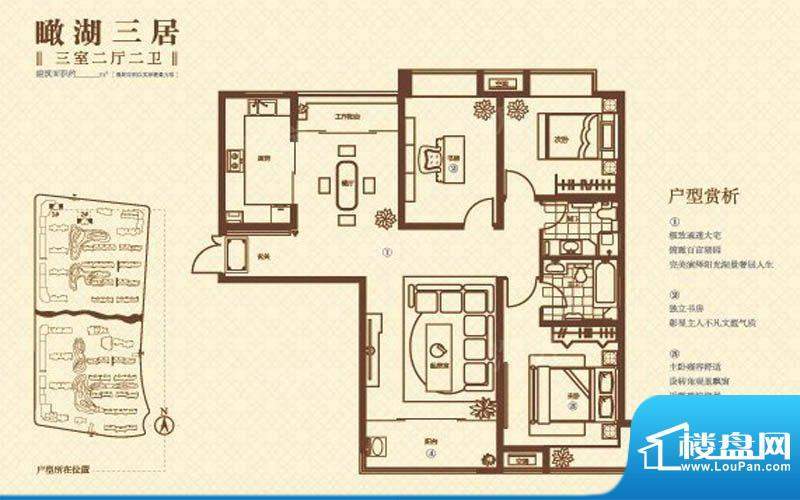 户型图片