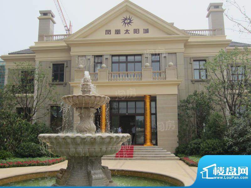 凤凰太阳城配套图
