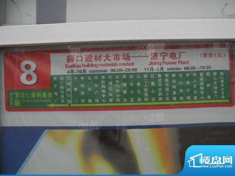 周边配套图