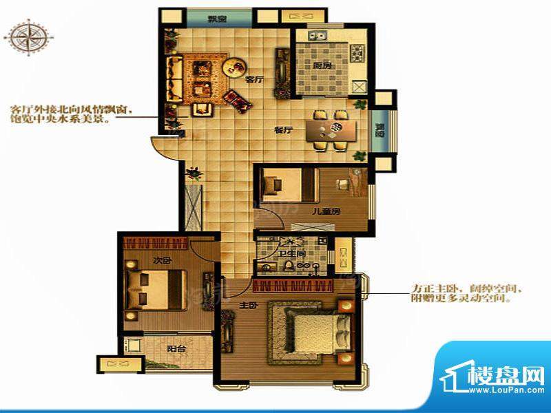 罗马假日户型图Leme面积:118.00m平米
