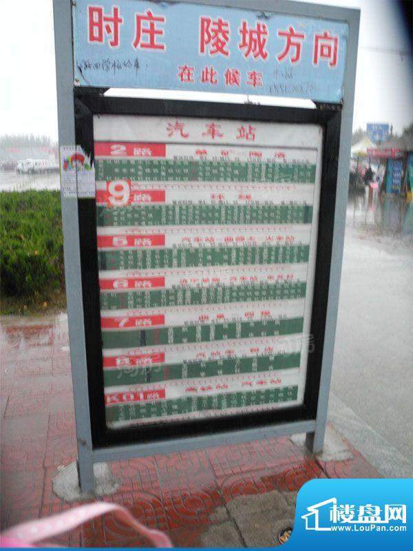 新天地配套图