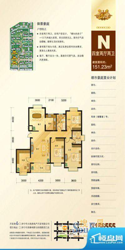 户型图片