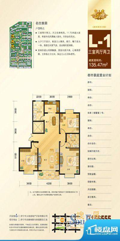 户型图片