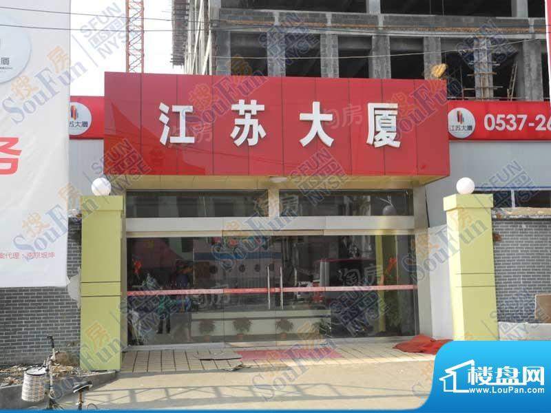 江苏大厦配套图