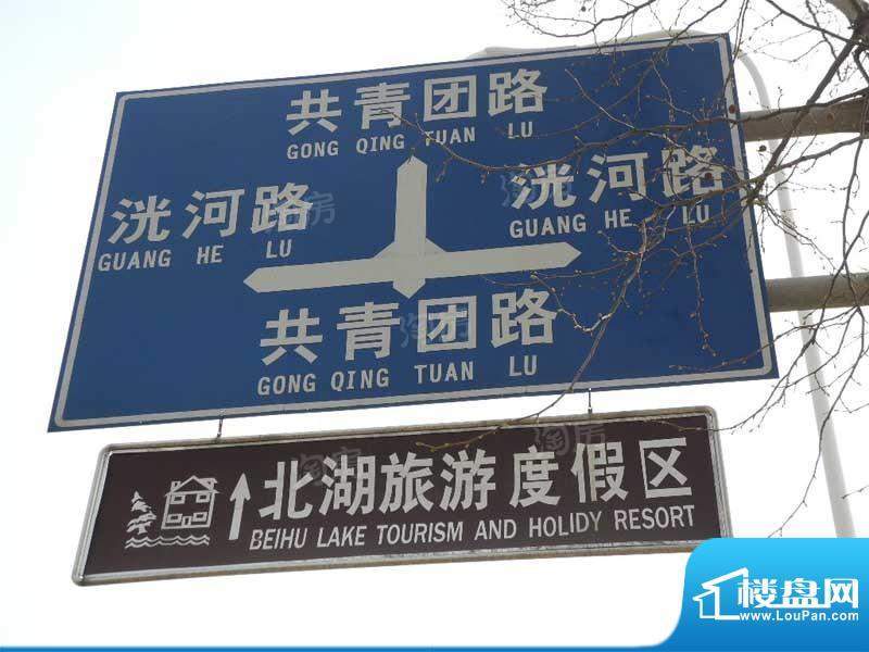 蓝天豪庭配套图