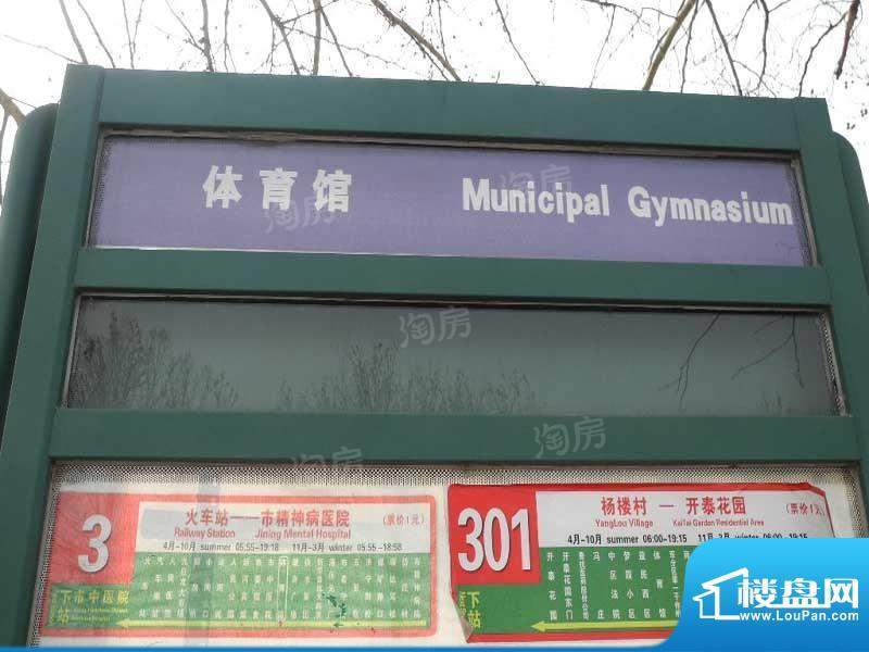 蓝天豪庭配套图