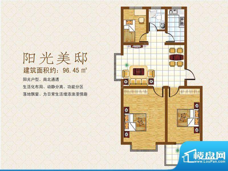 户型图片