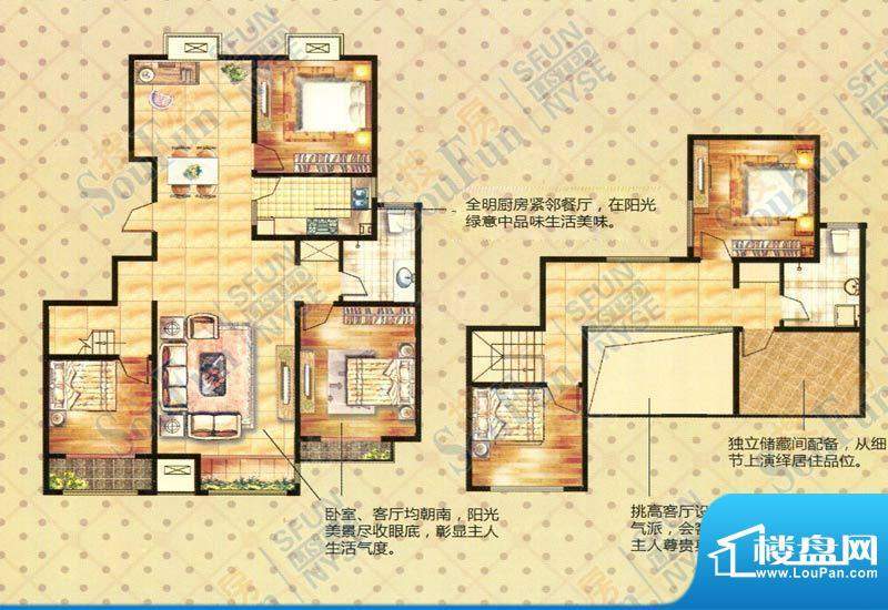户型图片