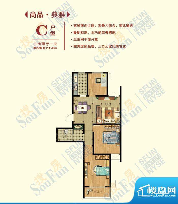 户型图片