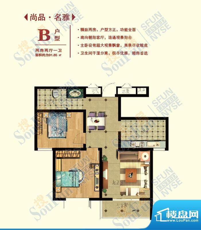 户型图片