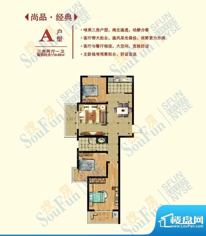 户型图片