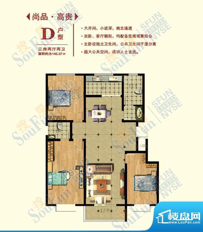 户型图片