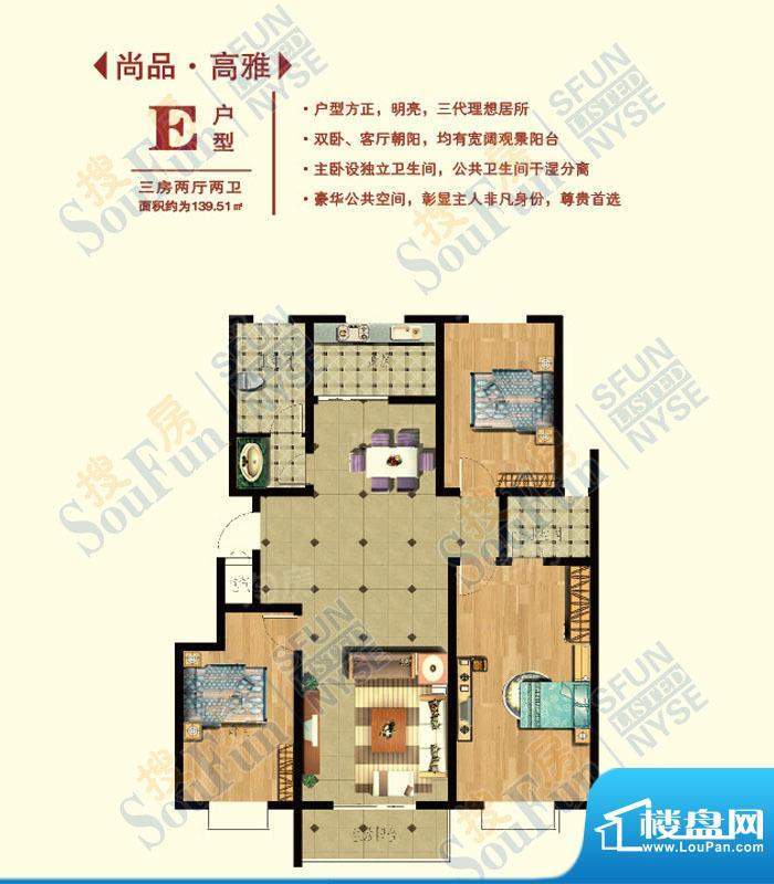 华任·尚品3室0厅0卫
