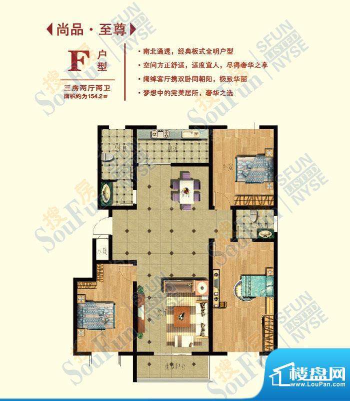 华任·尚品3室0厅0卫