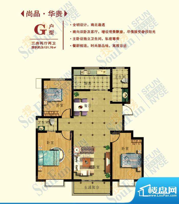 华任·尚品3室0厅0卫