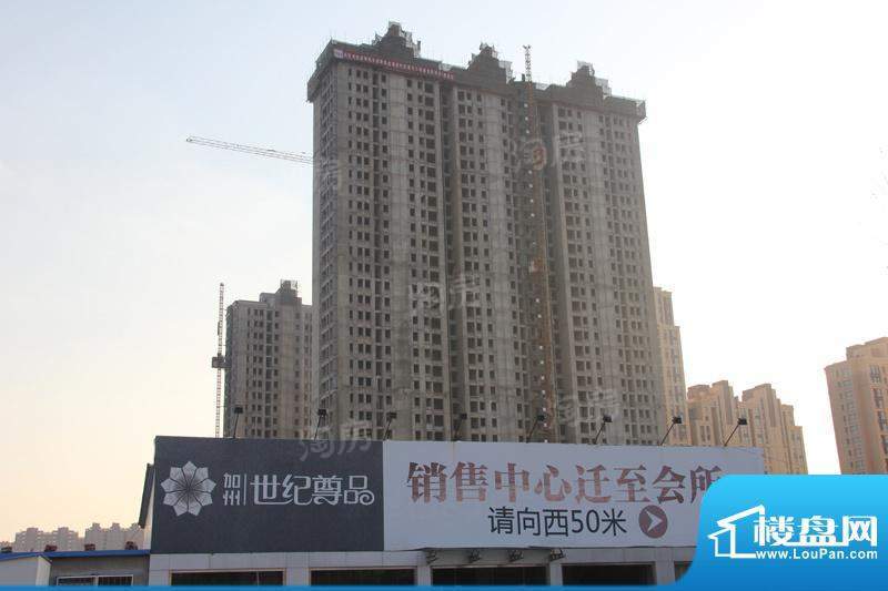 加州世纪尊品配套图