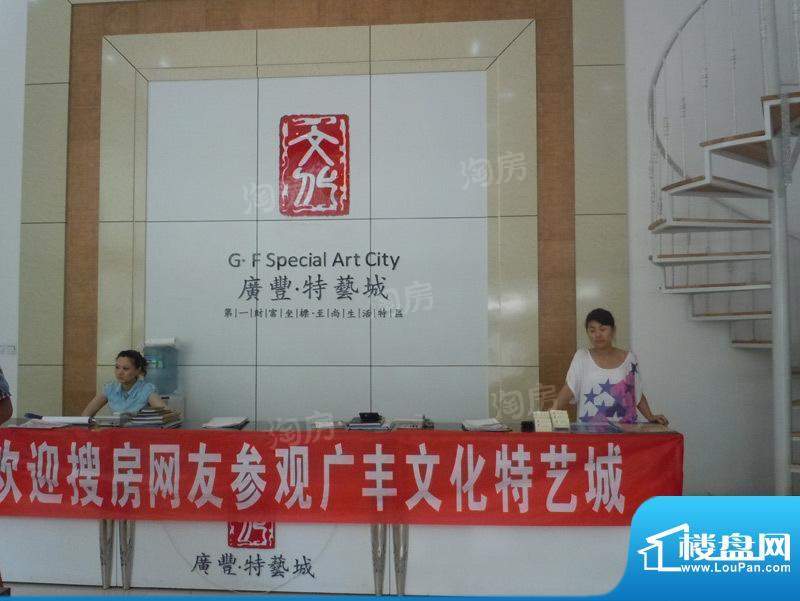 广丰文化特艺城配套图