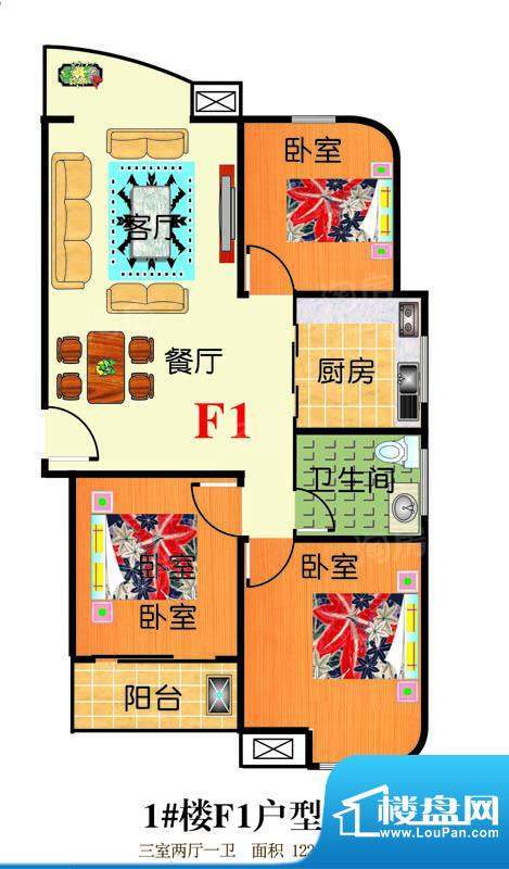 三友翡翠城1#楼F1户面积:122.68平米