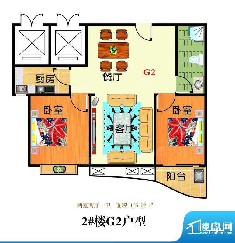三友翡翠城2#楼G2户面积:106.52平米