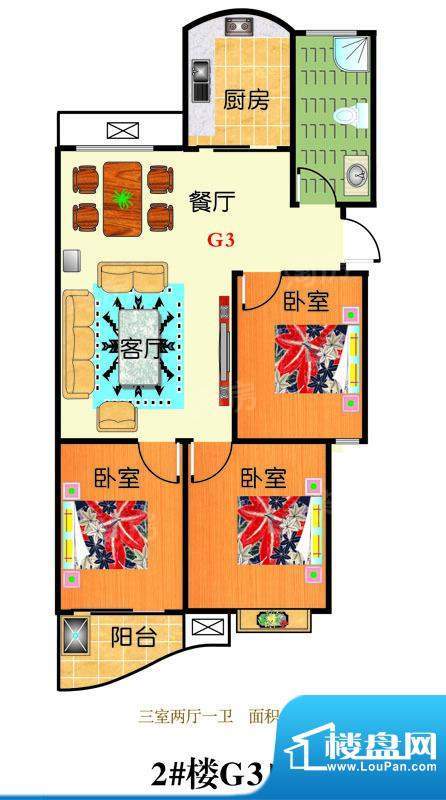 三友翡翠城2#楼G3户面积:124.95平米
