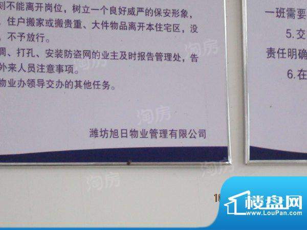 奥韵华庭 配套图
