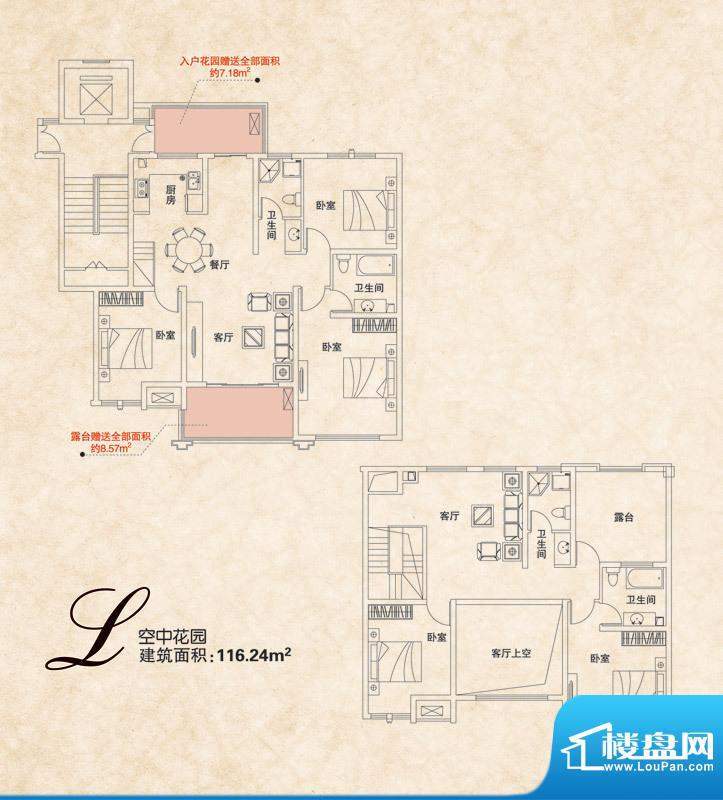 户型图片