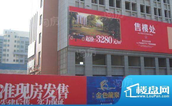 金色龙泉配套图