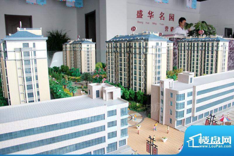 盛华名园配套图