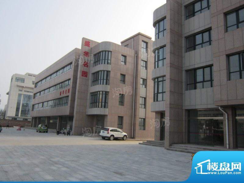 盛华名园配套图