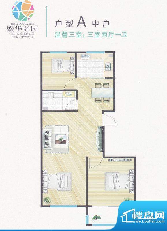 户型图片