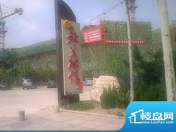 滨海北美枫情配套图