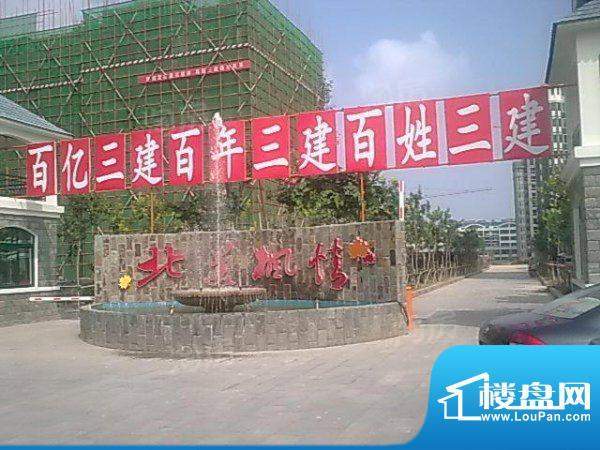 滨海北美枫情配套图