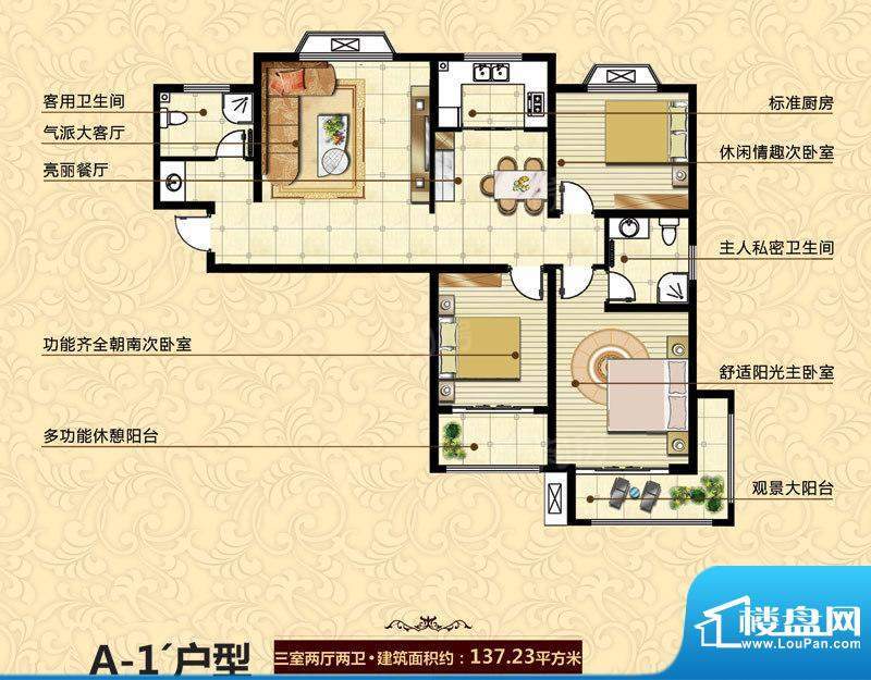 户型图片