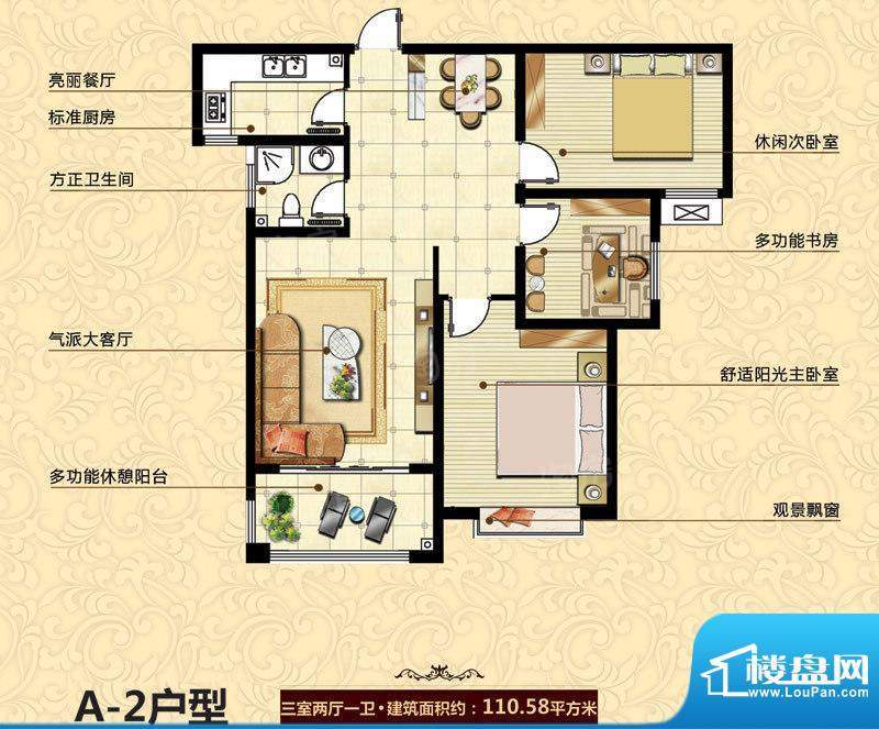 户型图片