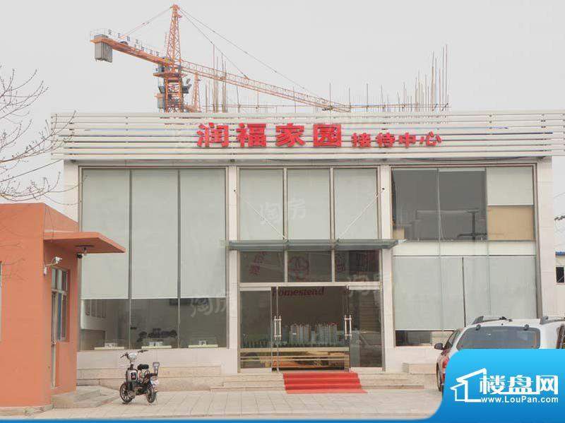 润福家园配套图