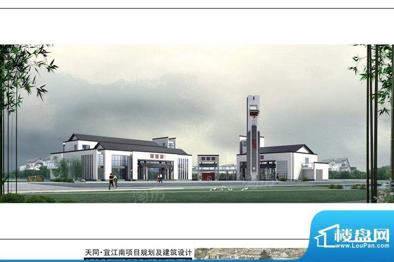 天同宜江南配套图