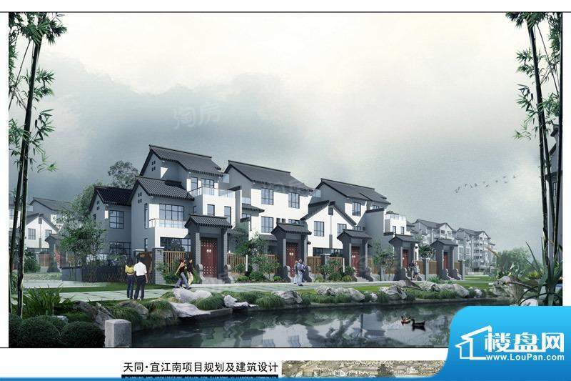 天同宜江南配套图