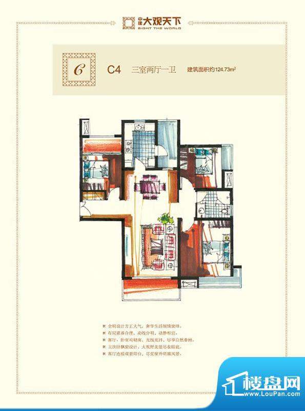 户型图片