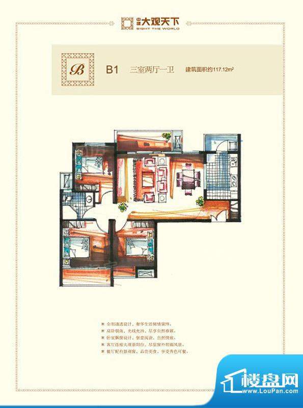 户型图片