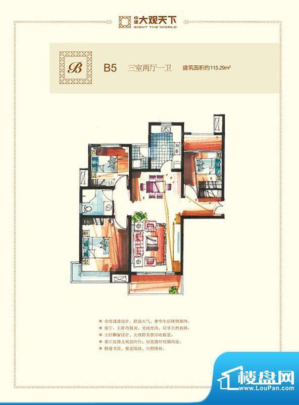 户型图片