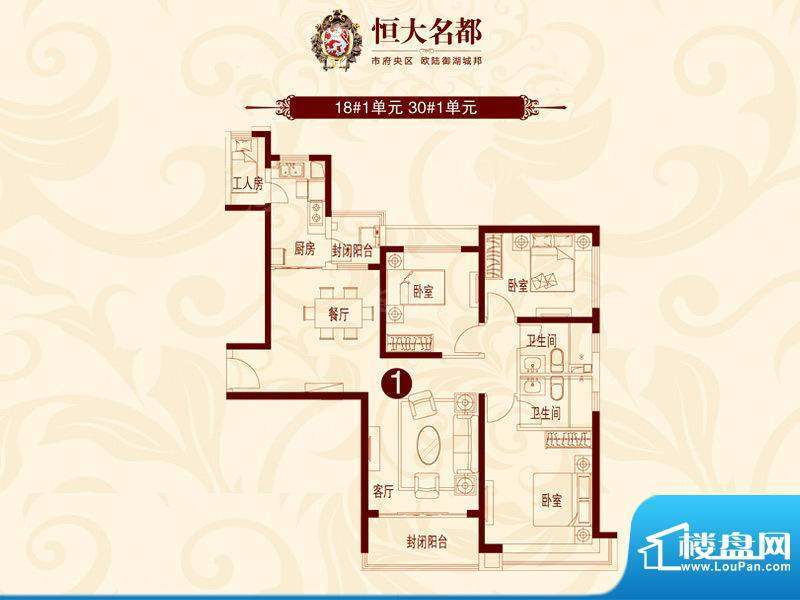 户型图片