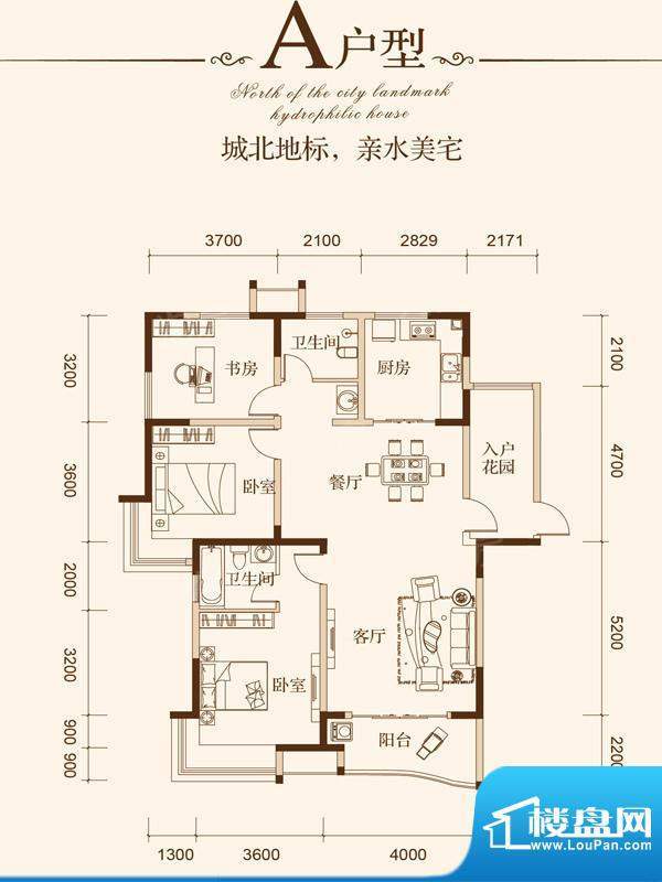 户型图片