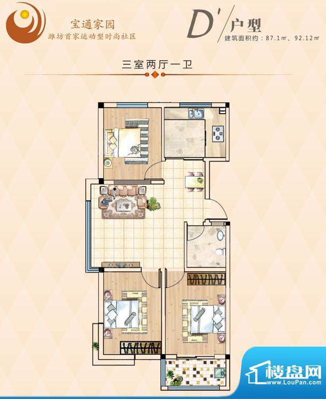 户型图片